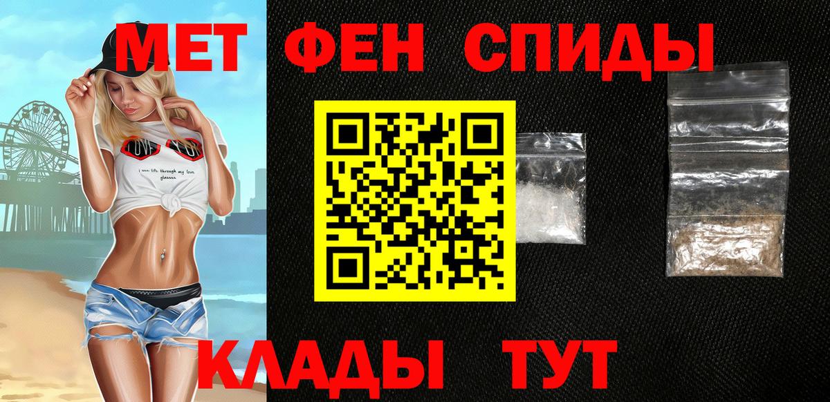 Amphetamine  Амфетамин  Вход с VPN  Павловский Посад  Амфетамин 97% 