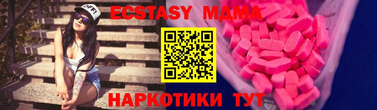 ЭКСТАЗИ Cube Павловский Посад