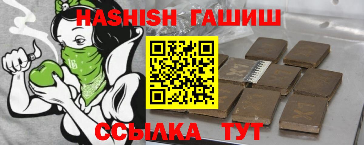 Гашиш индика сатива Павловский Посад