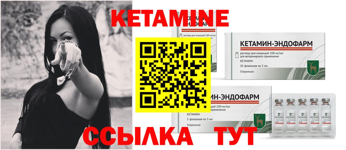 мориарти наркотические препараты    маркетплейс  Вход с VPN  Кетамин VHQ  Павловский Посад 