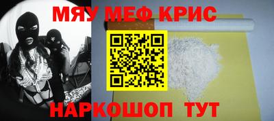 молекула духа Славянск-на-Кубани