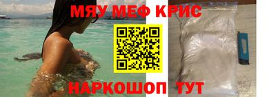 молекула духа Славянск-на-Кубани