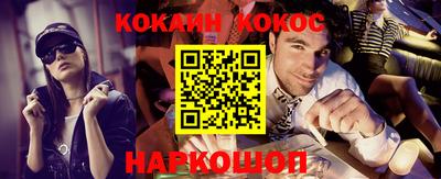 молекула духа Славянск-на-Кубани