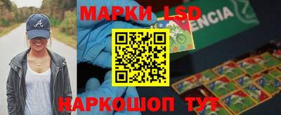 PSILOCYBIN Сланцы