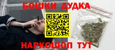 молекула духа Славянск-на-Кубани