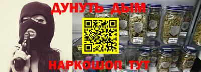 PSILOCYBIN Сланцы