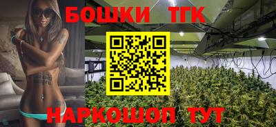 PSILOCYBIN Сланцы