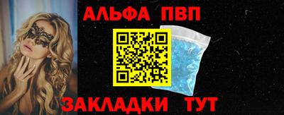 apvp Славгород
