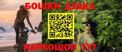 молекула духа Славянск-на-Кубани