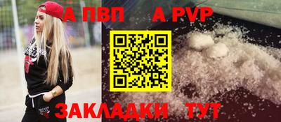 молекула духа Славянск-на-Кубани