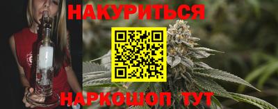 PSILOCYBIN Сланцы
