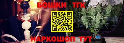 PSILOCYBIN Сланцы