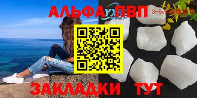 apvp Славгород