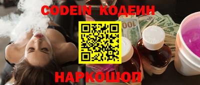 молекула духа Славянск-на-Кубани