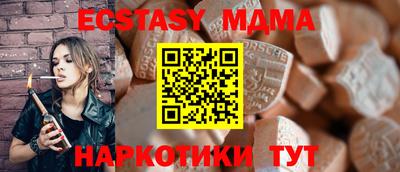 PSILOCYBIN Сланцы