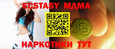 молекула духа Славянск-на-Кубани
