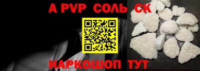 apvp Славгород