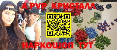 PSILOCYBIN Сланцы