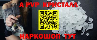 PSILOCYBIN Сланцы