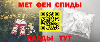 молекула духа Славянск-на-Кубани