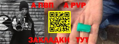 PSILOCYBIN Сланцы