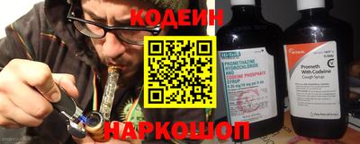 PSILOCYBIN Сланцы