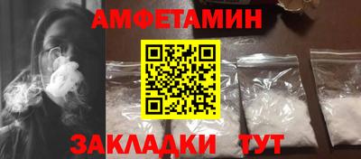 молекула духа Славянск-на-Кубани