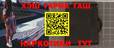 PSILOCYBIN Сланцы