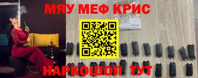 молекула духа Славянск-на-Кубани