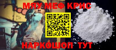 молекула духа Славянск-на-Кубани