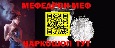 PSILOCYBIN Сланцы