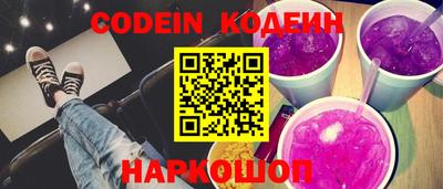 PSILOCYBIN Сланцы