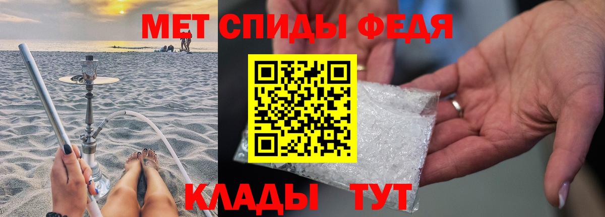 Первитин  МЕТАМФЕТАМИН мет  МЕТАМФЕТАМИН мет  Вход с VPN  Павловский Посад 
