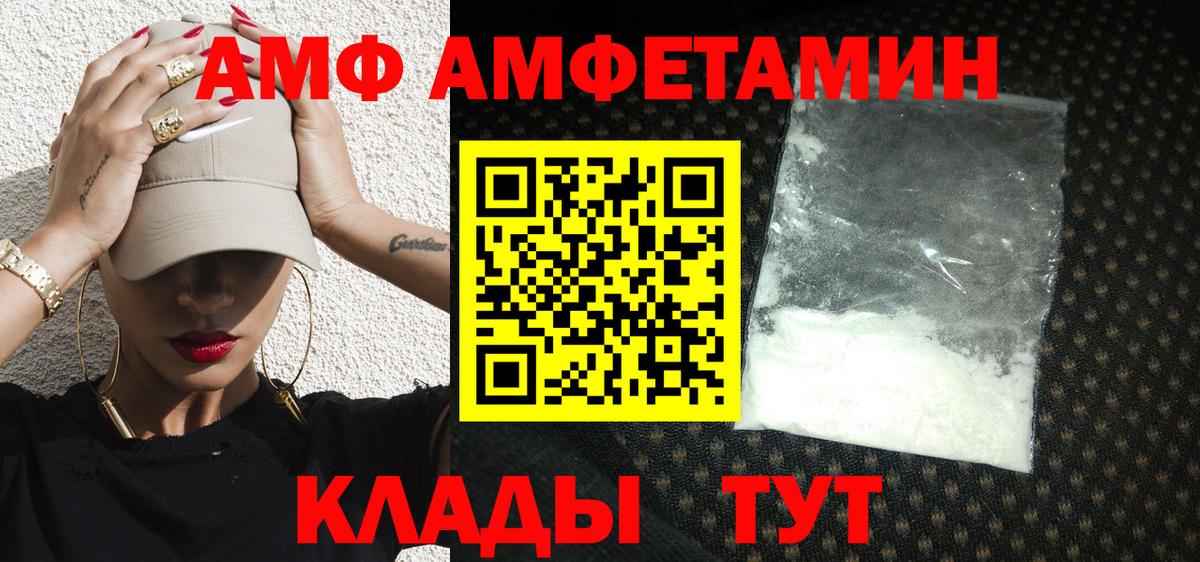 Метамфетамин Methamphetamine Павловский Посад