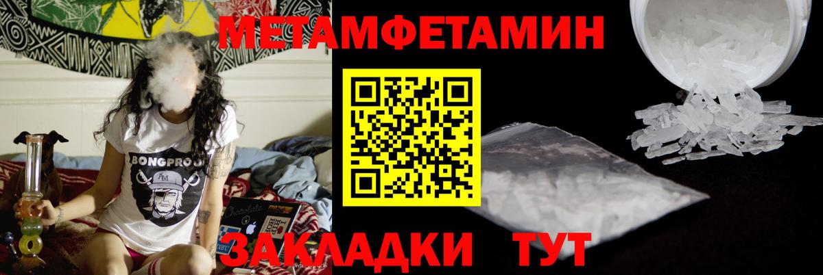 Бошки Шишки  МАРИХУАНА  Вход с VPN  Павловский Посад  МЕТ  Гашиш  Гашиш  Меф МЯУ МЯУ  