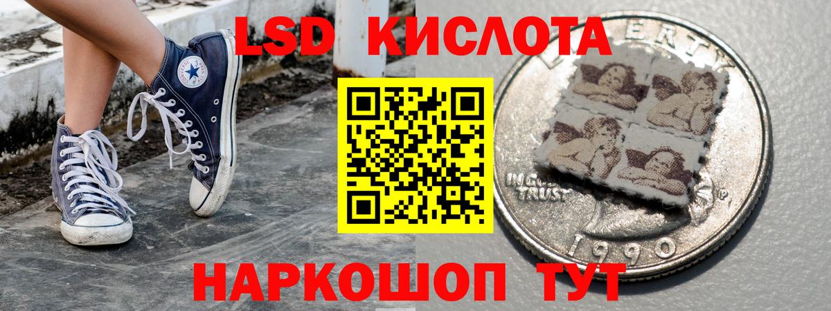 Наркотические марки 1500мкг  Вход с VPN  Павловский Посад  Наркотические марки 1500мкг 