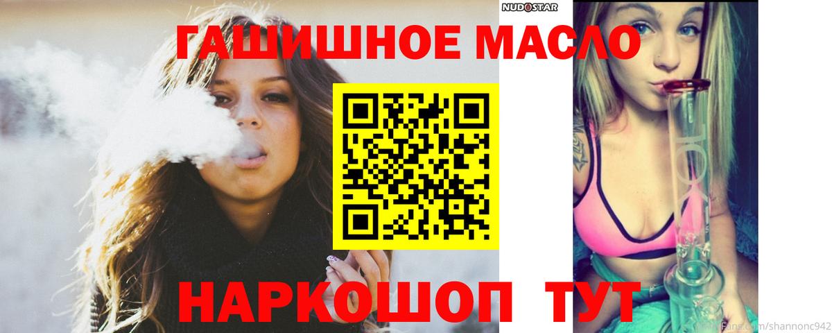 Дистиллят ТГК Wax  Вход с VPN  Павловский Посад 