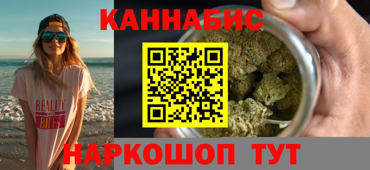 Бошки марихуана Ganja Павловский Посад