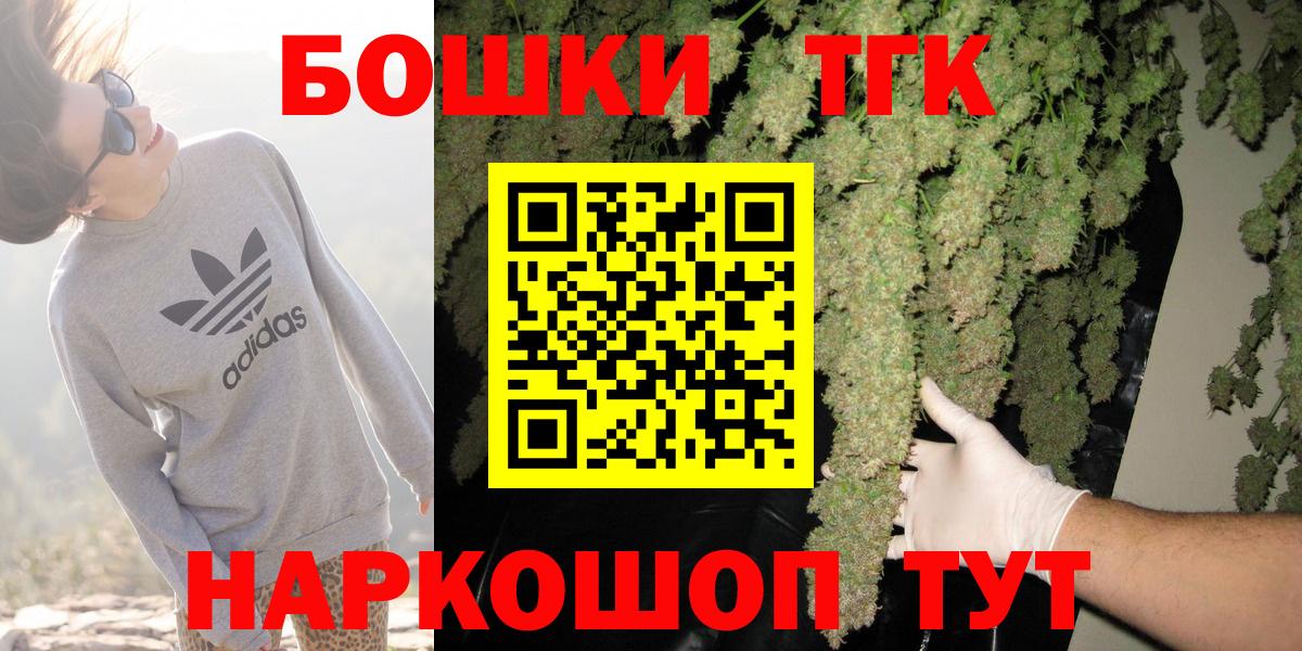 Мефедрон Павловский Посад